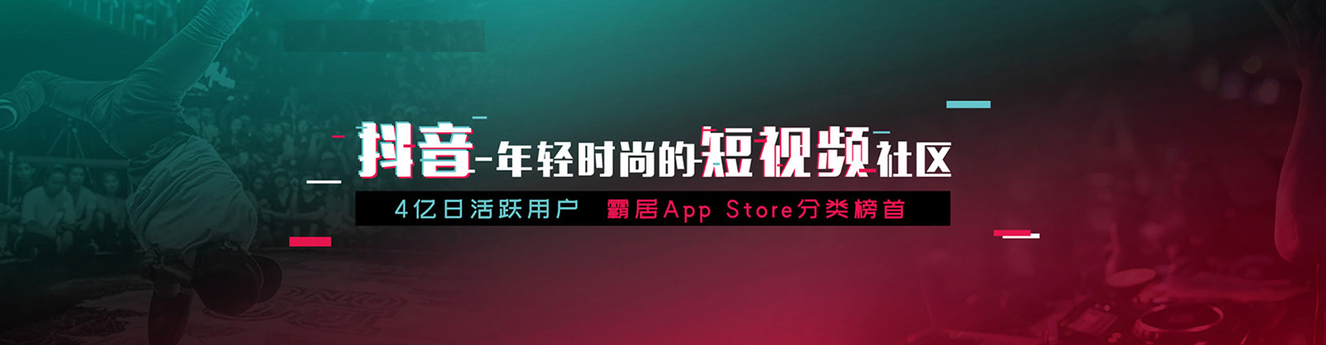 上栗百度信息流